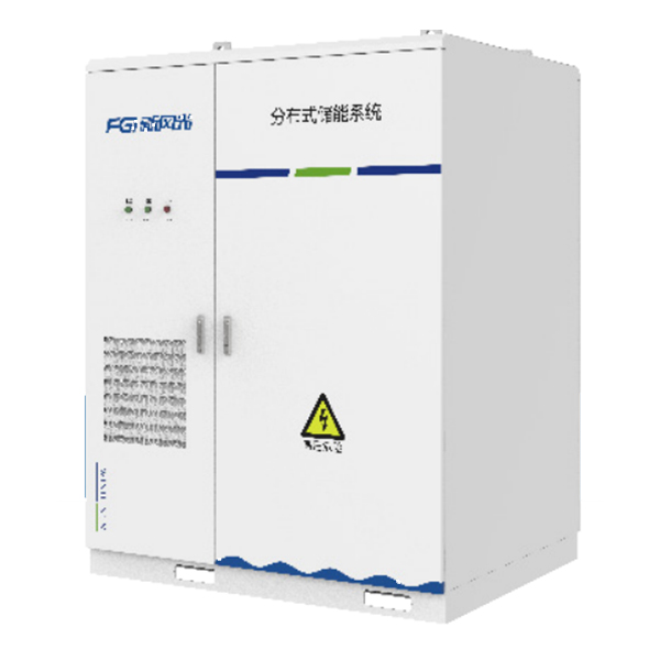 400V Distributed Energy Storage System